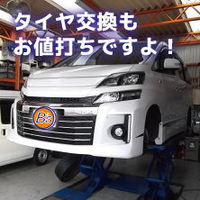 ドライブレコーダー取り付け